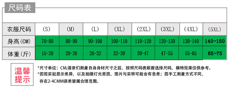 WeChat Picture_20210815221223