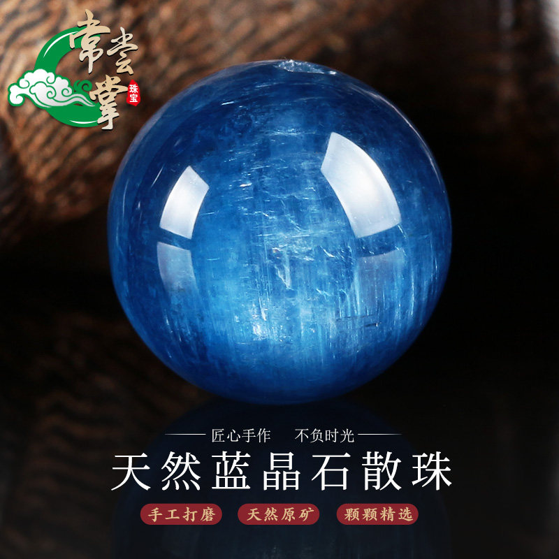 天然カイヤナイトのルースビーズ、キャッツアイのラウンドビーズ、マルチジェムストーンブレスレットビーズ、男女兼用のDIYジュエリー製作材料。