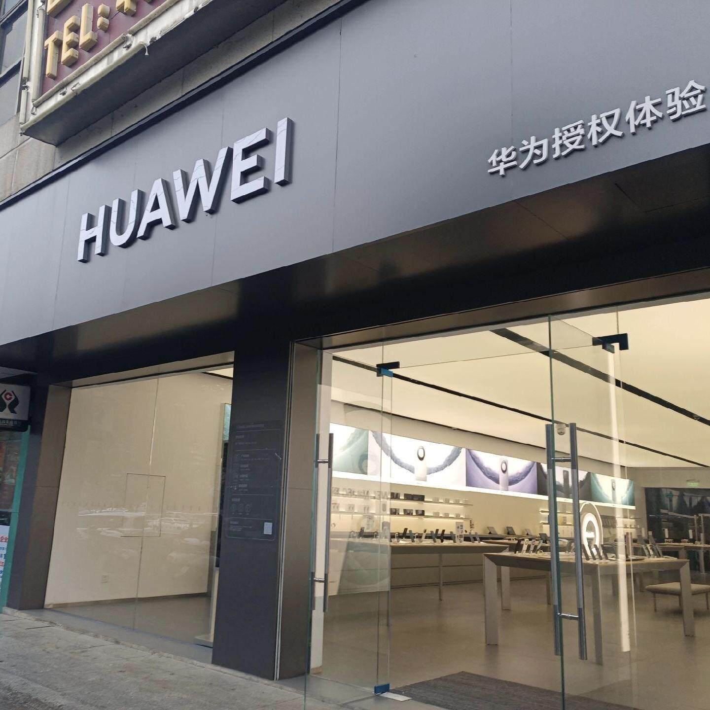 智慧生活直销店的LOGO