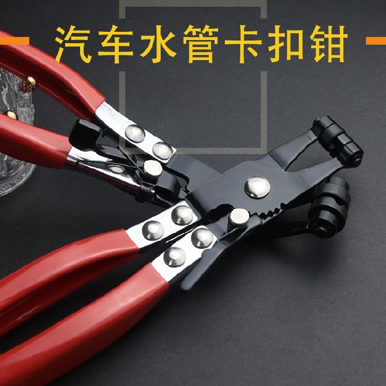  Petrol Tube Removable tube Tube Pincers Manual Suit Car Water Pipe Buckle Pliers Bend-shaped tube clamp anti-dust sleeve