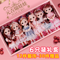 Little magic fairy Barbie doll set big gift box simulation exquisite large girl princess childrens toy gift