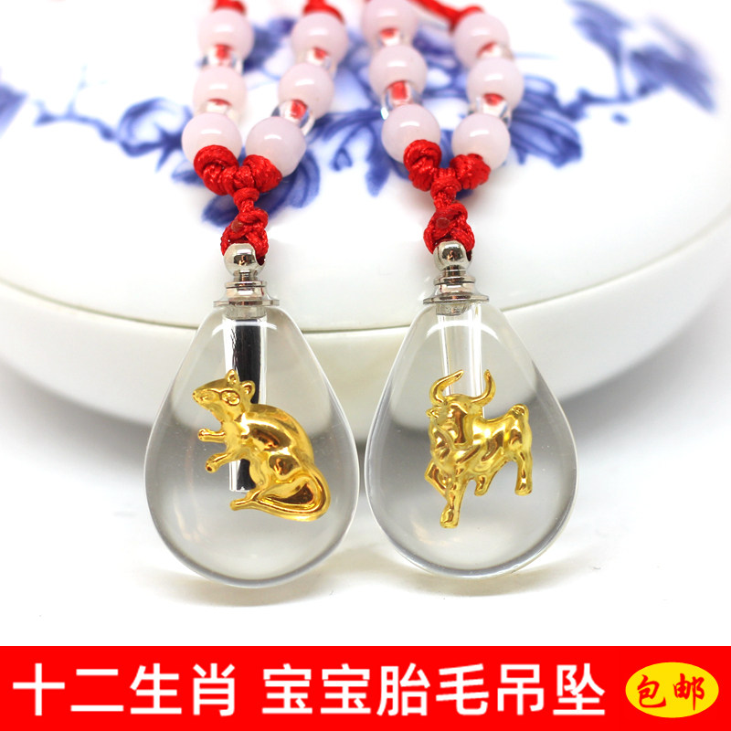 Baby birth gift custom collection DIY fetal hair pendant Necklace pendant Zodiac baby souvenir