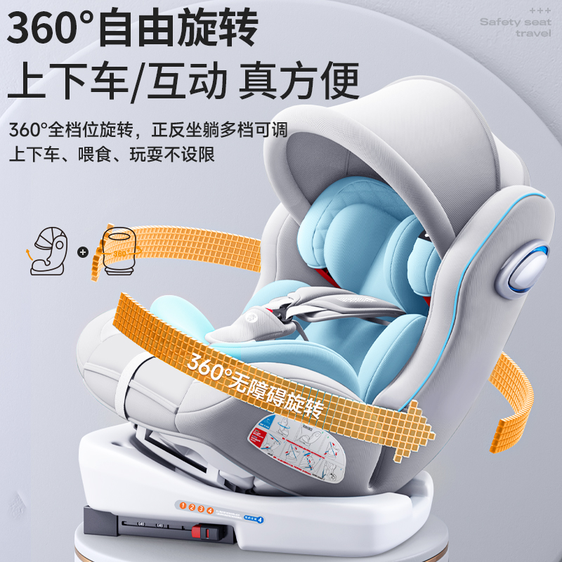 Heekin Children's Safety seat car Baby baby car 012 years old portable