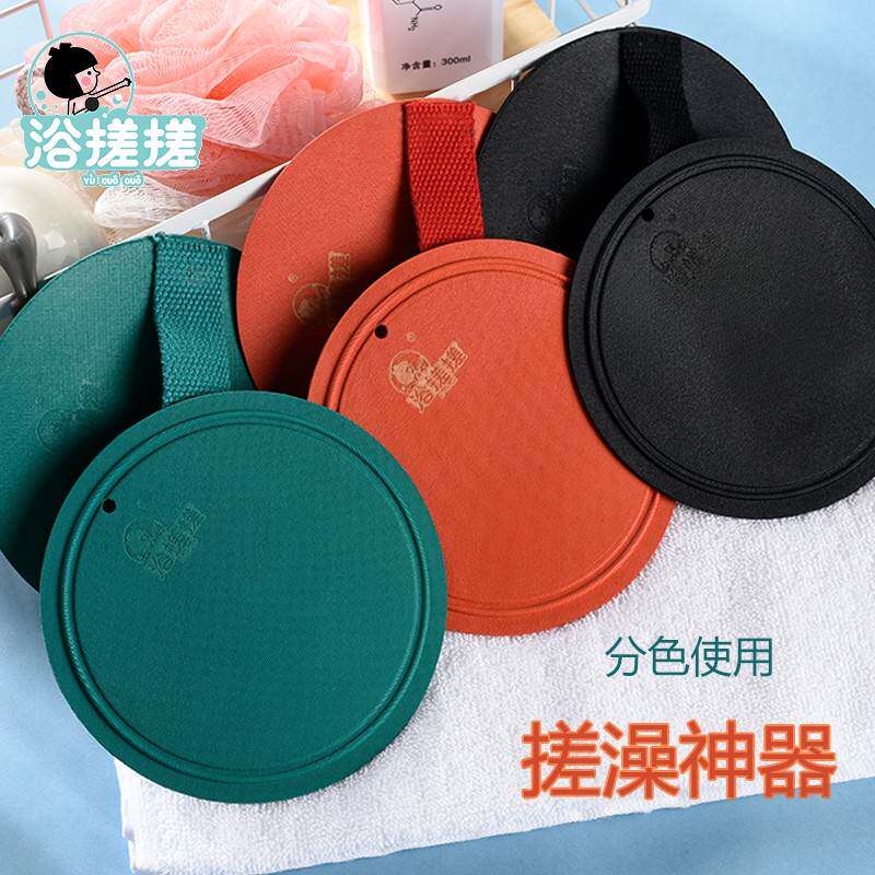 (Bath rubbing) The artifact does not hurt the skin lady special pain - free bath towel and rub mud skin