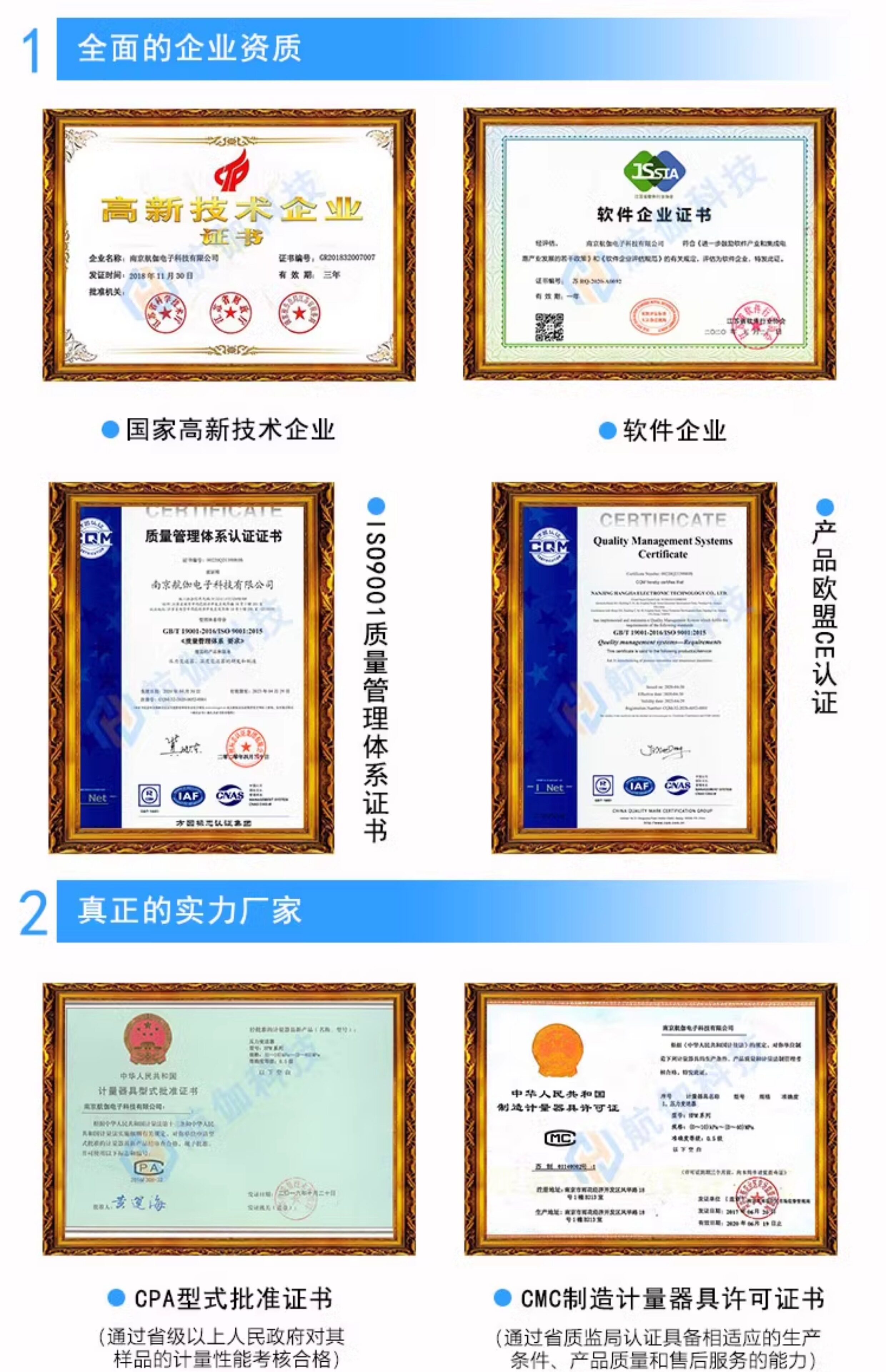 товар из китая iepe压电式加速度传感器ip68防水型一体化振动计探头水泵风机监测