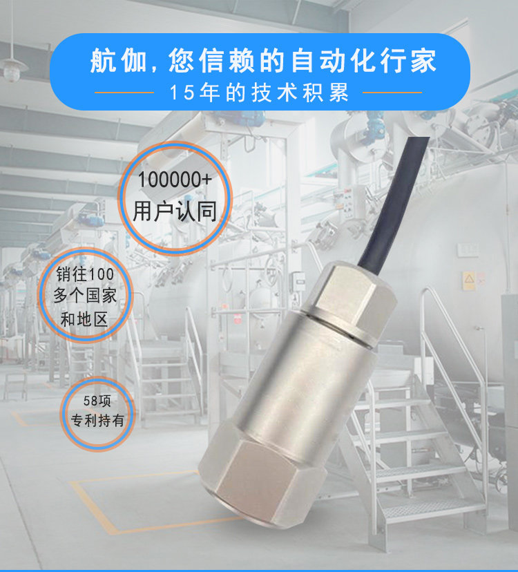 товар из китая iepe压电式加速度传感器ip68防水型一体化振动计探头水泵风机监测
