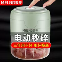 Мейлинг -мясо измельчение машины для шлифования мяса мясной графит гангстеры Многофункциональный бит чесночный прессы кухня чесночный грязевый артефакт Дополнительная еда