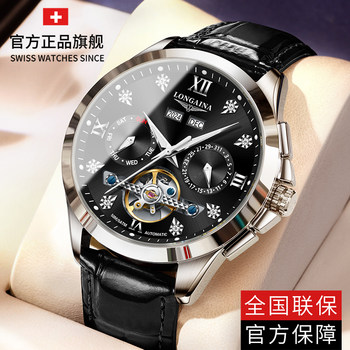 Swiss Genuine Longines Watch Men's Mechanical Watch Hollow-Out Fully Automatic Luminous 2025 New Model Top Ten Famous Brand Men's Watch