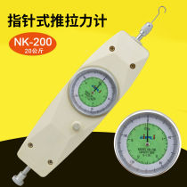 Aipu SF digital display push-pull force gauge tension testing machine pointer spring tension gauge tester electronic force gauge