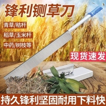 Cutting Knife Home Cutting Grass Knife Manually Cut Corn Straw Straw Straw Hay Cutter Hay Guillotine Guillotine Cutter Feeding Cattle Shepherd Grass Knife