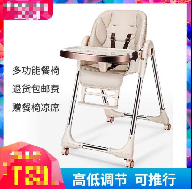 Sittable dining chair Dining Home Baby Folding Portable Multifunction sitting able to lie down Children's dining table and chairs