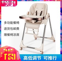 Can sit in deckable dining chair meals Home Baby folding and portable Multi-functional sittable and table and chairs for children