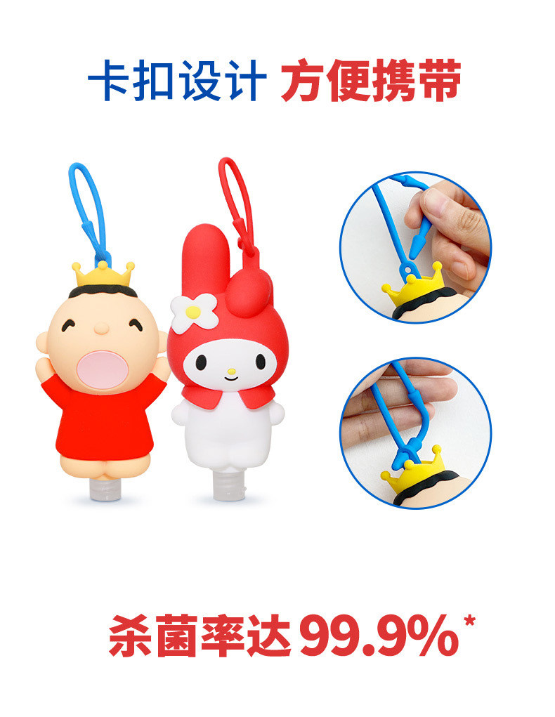 Walch 威露士 melody免洗洗手液套装 20ml*7瓶 图3
