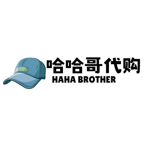 哈哈哥棒球帽正品
