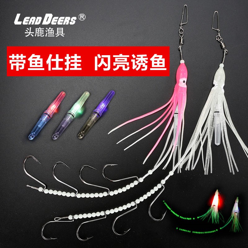 Japan import LD with fish shie hanging enhanced luminous squid squid squid fishing with fish hook too knife fish with lamp wire