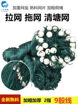 (Bold exacerbation) Net trawl qing tang wang lan nets purse-seine nets nets river network scraping network customized