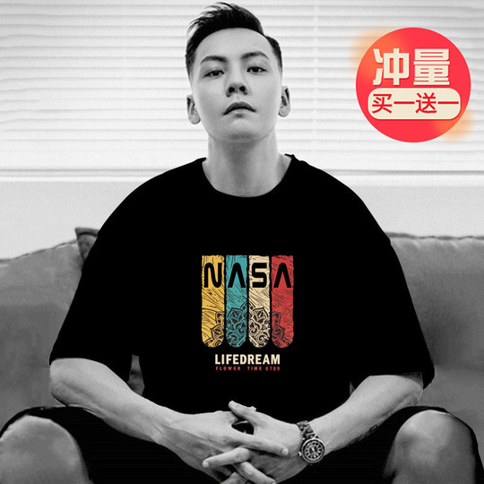 买一送一 2025夏新款男士短袖t恤潮半袖纯棉衣服男生重磅男装体桖