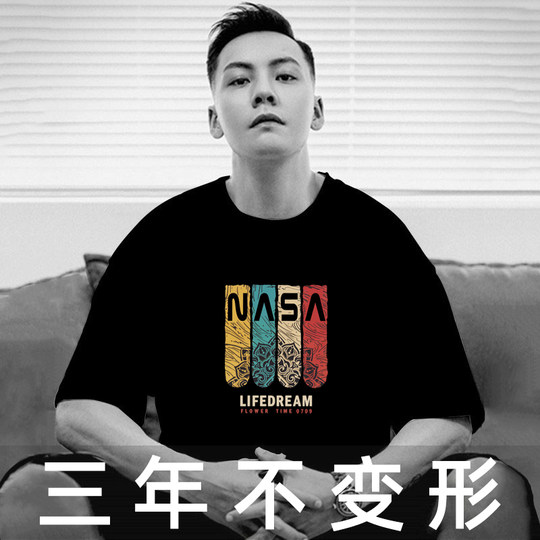 买一送一 2025夏新款男士短袖t恤潮半袖纯棉衣服男生重磅男装体桖