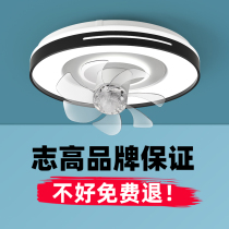 Zhigao shaking head ultra-thin ceiling fan lamp frequency conversion simple modern home integrated mute with fan chandelier