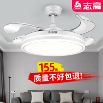 Chigo invisible fan lamp new ceiling fan lamp home integrated chandelier living room dining room bedroom Nordic fan lamp