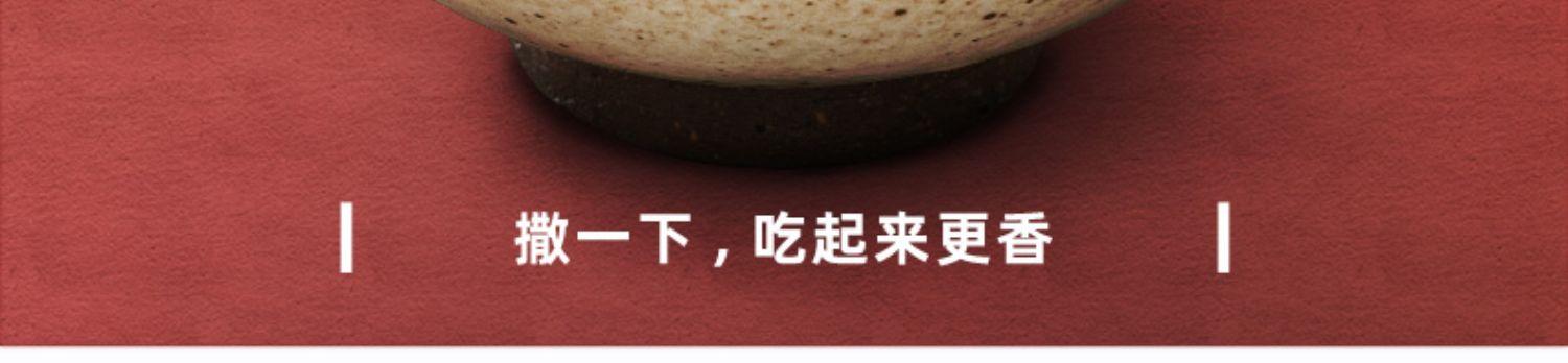 加点滋味饭日式饭团材料寿司包饭材料