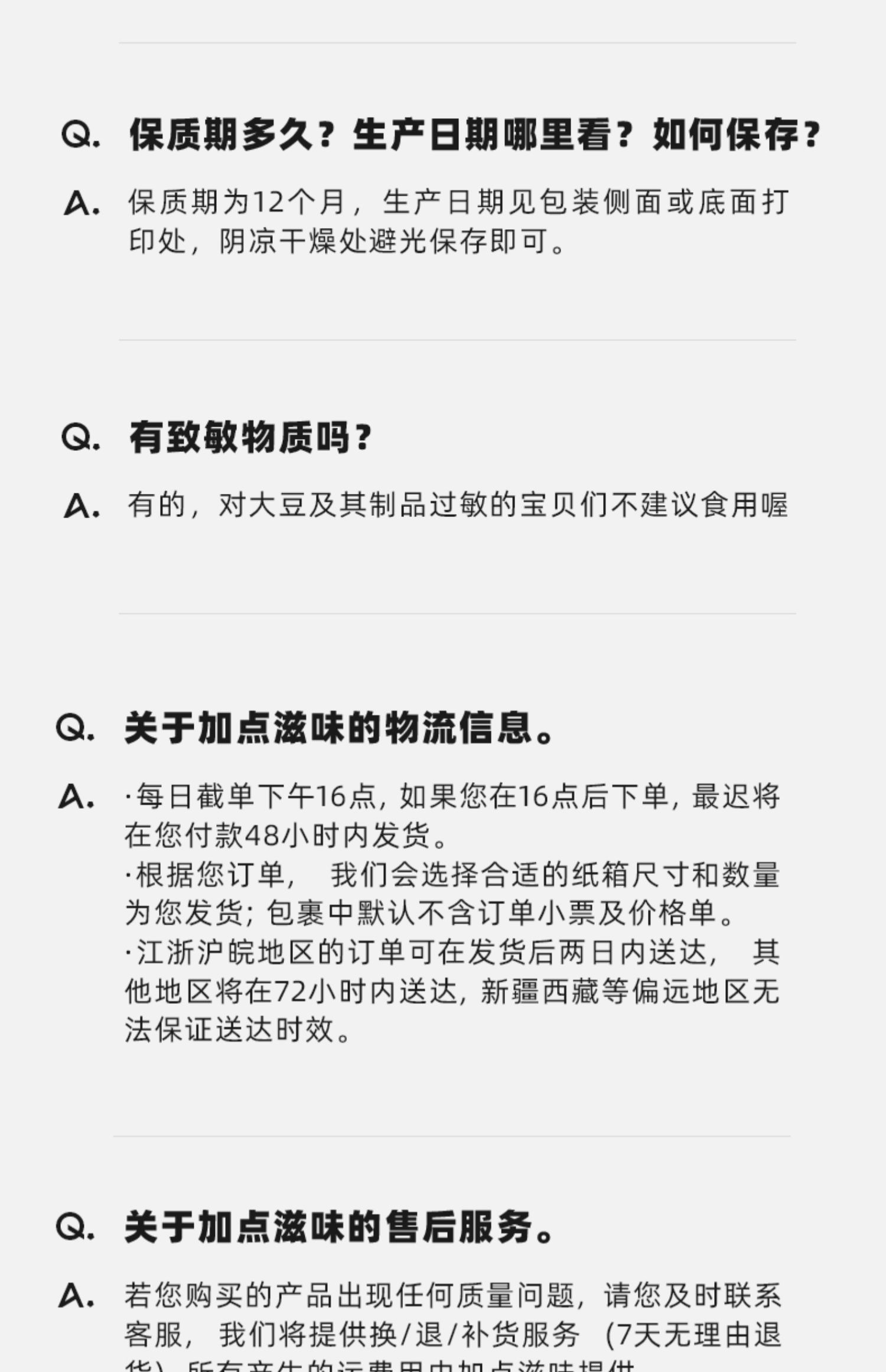 加点滋味饭日式饭团材料寿司包饭材料