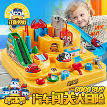 (48 hours shipped) fumbling internet red toy puzzle breaking up big adventure boy electric train childrens track