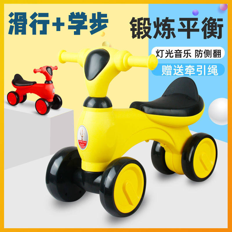 Baby balance car children 3-year-old toddler sliding one-year-old gift 1 slack twisting car 2 baby toddlers without pedals