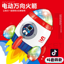 Baby Electric Toy Flash Music Rocket Model Childrens Net Red Astronaut Lift Swivel Universal Car Lantern