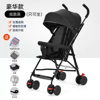 【Сидя только】 Cool Black Luxury Model