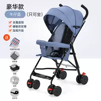 【Сидеть только】 джинсовая синяя роскошь