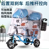 Детский трехколесный велосипед для двоих с педалями для близнецов, большая детская коляска, 1-3-6 лет