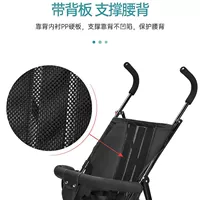 【Сидя только】 Простая плата за пропаганду разрешения