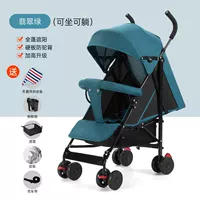 【Может сидеть или лежать】 Изумрудная зеленая флагманская модель