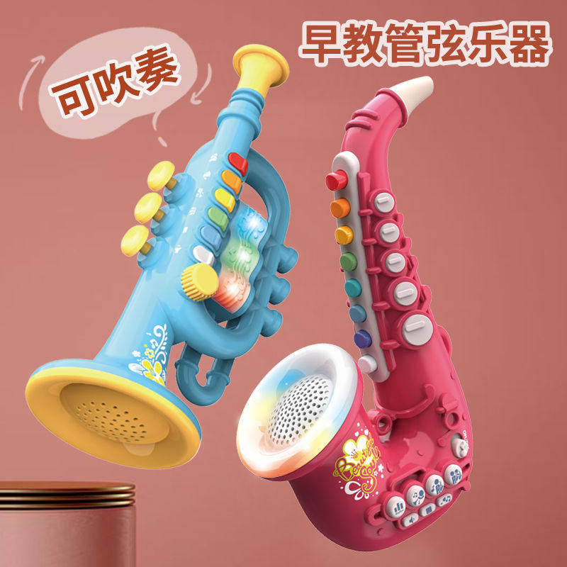 Children's toy saxophone wind instrument small trumpet music toy boy baby 3 years old over 6 girl toys