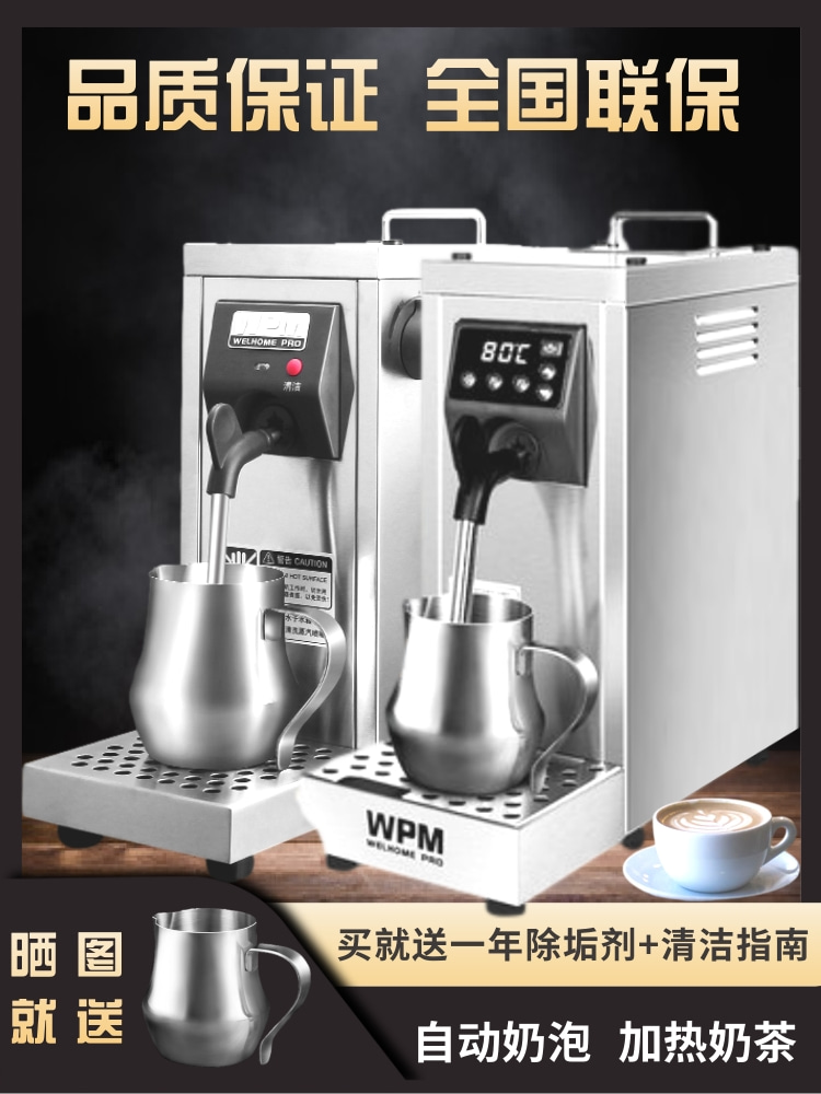 Huijia steam boiling water machine milk foaming machine commercial milk tea shop automatic milk tea heating machine coffee pull flower heater