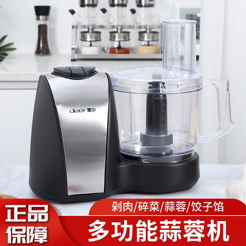 Commercial deli garlic machine garlic mashed garlic mashed garlic machine twisted garlic puree electric stir garlic machine twisted meat crummy vegetable stir filling machine