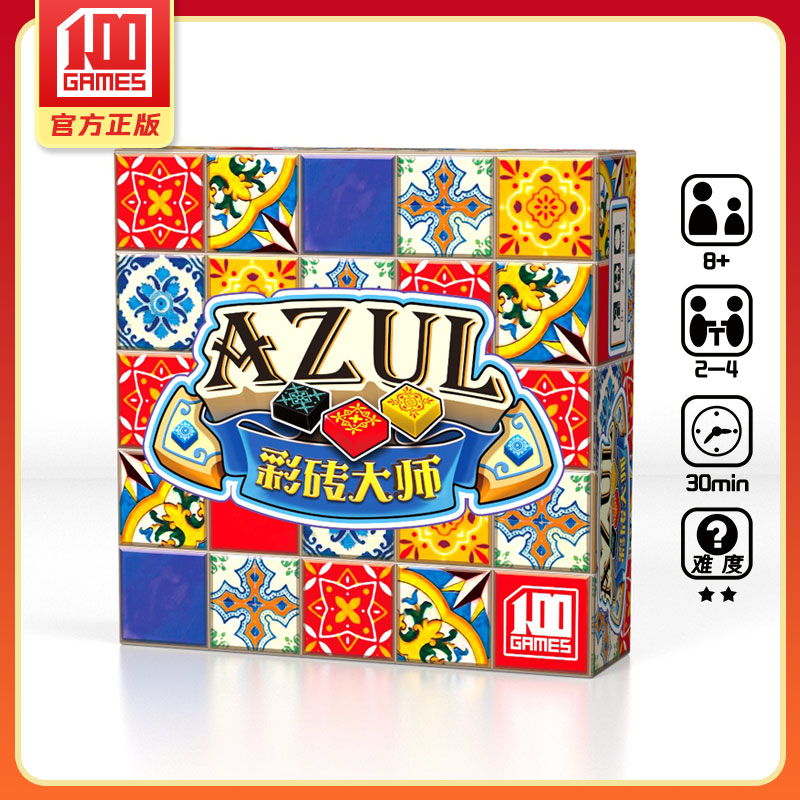 Leisure party azul color brick master Monogatsu desktop game entry-level strategy 2-4 people Flower Liuli Summer Palace