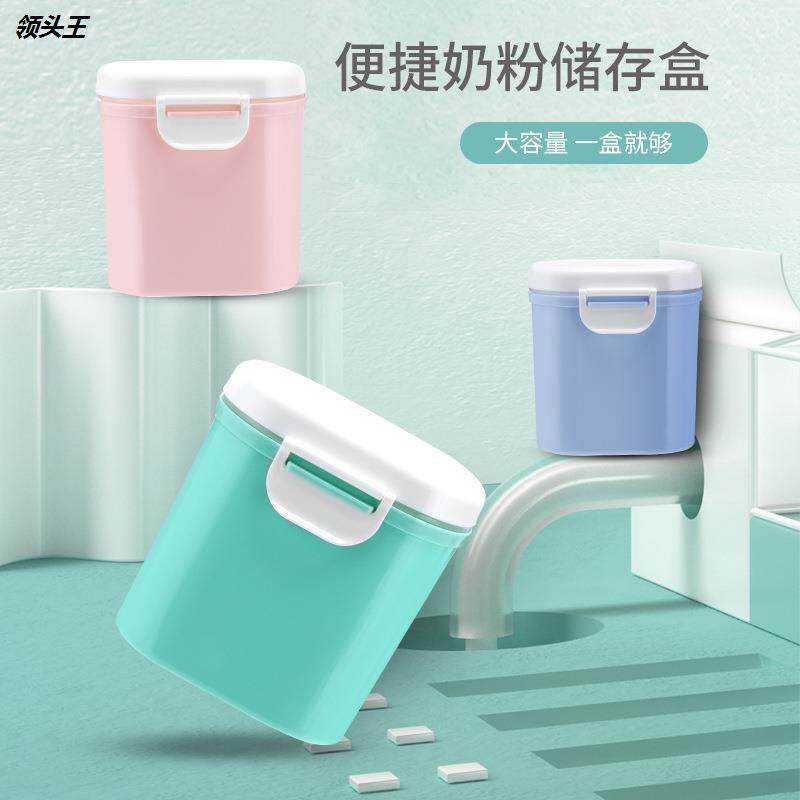 Infant milk powder box portable out large capacity storage tank home sealed fresh food storage box wholesale