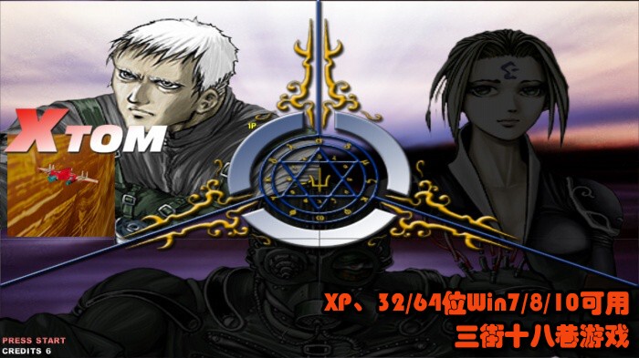 Thunder Fighter Xtom3D English Version Pc Game One-Click Installation Classic Nostalgic Win 7 8 10