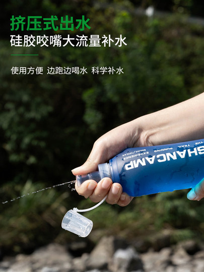 Outdoor Sports Cycling Portable Running Special Water Bottle Foldable Soft Water Bottle Water Bag Marathon Tpu Cross-Country Water Cup