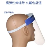 Эпидемическая -надежная медицинская изоляция маска защитная прозрачная цельная крышка лица Экран Антироплет Глаза Маска Зеркало Медика