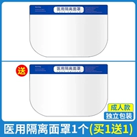 Синяя [независимая упаковка для взрослых] купить 1 получить 1 получить 1