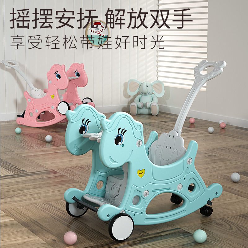 Carousel children rocking horse with Fried Cart Two-in-one Baby Game Toy A Week Old Birthday Gift Rocking Chair Rocking Horse