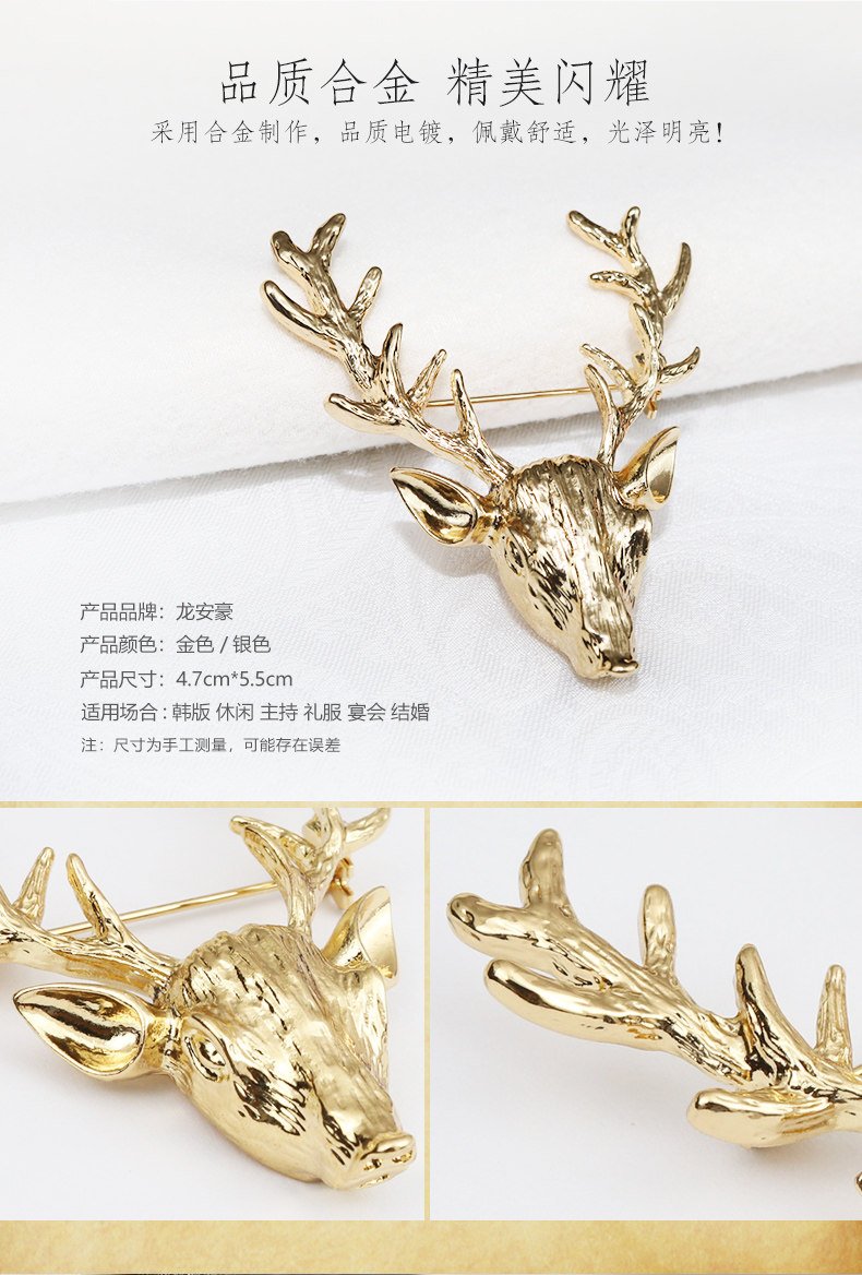 Подробная информация о продукте Long Anhao Single Golden Deer_02.jpg