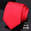 Red Tie for Men, Formal Fashion Burgundy Men's Tie for Wedding, Groom, Light Luxury Korean Style Trendy Suit Hand-Tied