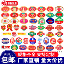 Red Fuji Apple sticker Fruit label sticker fresh rock candy heart Fuji snake fruit universal scar sticker custom