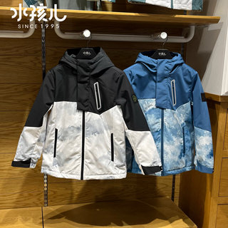 专柜正品水孩儿童装24冬季新款男童加绒冲锋衣一体三防厚风衣外套