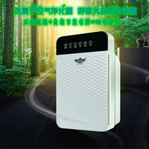 Henan Xinfei negative ion air purifier household smoke odor formaldehyde small bedroom business gift
