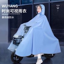 Raincoat electric small battery car womens single 2021 new motorcycle long body rainstorm special rain poncho